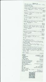 Кассовые чеки с подтверждением в Шелехове