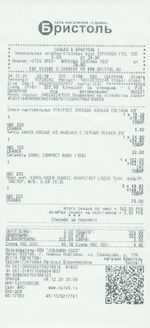 Кассовые чеки с подтверждением в Шелехове