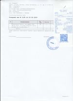 Кассовые чеки с подтверждением в Шелехове