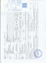 Кассовые чеки с подтверждением в Шелехове